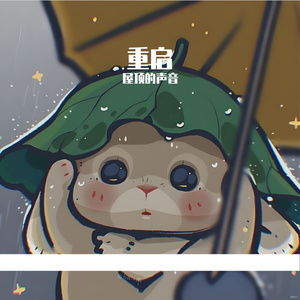 知者见之谓之知