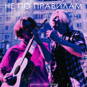 Эквивалент