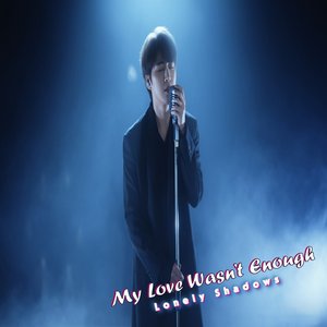 I Still Feel You Leaving