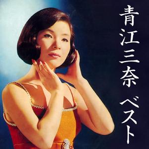 恍惚のブルース