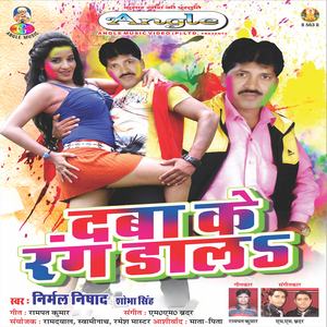 Khola Bhauji Kewadiya