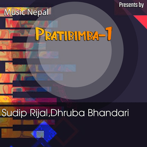 Samjhana chha chhatibhari