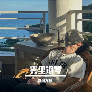 因为我遇到了你