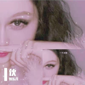 写前男友就分手