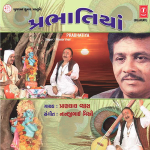 Lakdilai Laln Par Kopya