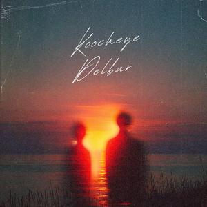 Koocheye Delbar (feat. Nilyas)