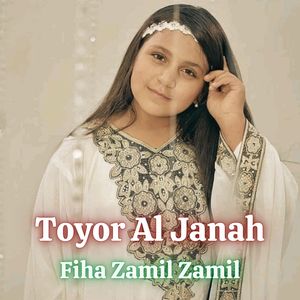 Fiha Zamil Zamil
