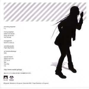 君よ優しい風になれ (More sweet)