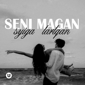 Seni magan syiga tartqan