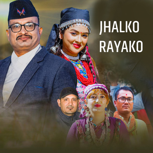Jhalko Rayako