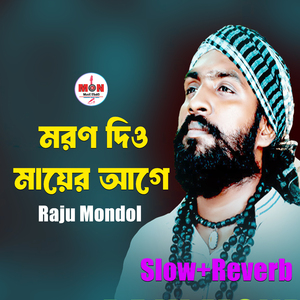 Moron Dio Mayer Agge (Slow+Reverb)