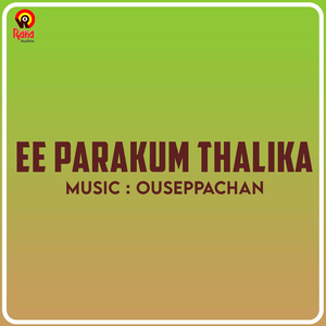 Parakumthalika