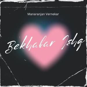 Bekhabar Ishq (New Rendition)