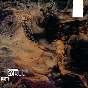 馆遣魔宪置