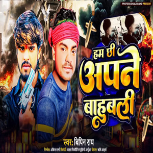 Hum Chi Apne Bahubali