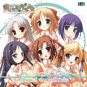 おはよう (Short version)