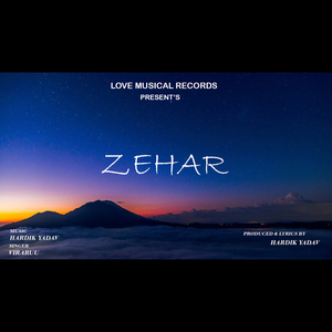 Zehar