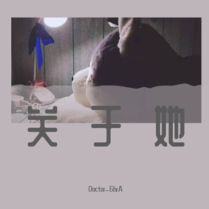 镜子里的他（Prod by毒猫毒猫）