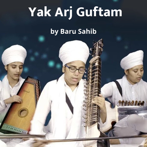 Yak Arj Guftam
