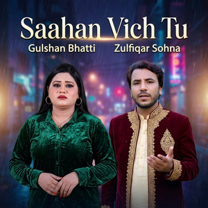 Saahan Vich Tu