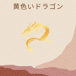 海がきこえる (オルゴール)『海がきこえる』より