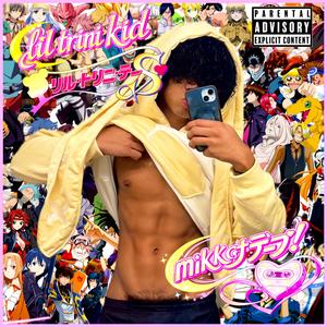 Ooshi Gooshi (Remix)