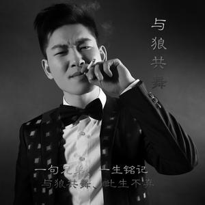 三生三世之情劫