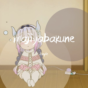 majiyabakune