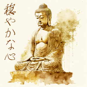 あなたのチャクラを見つけてください