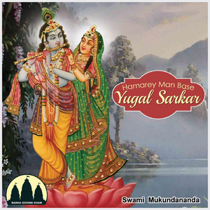 Nandalal Pyare Karun Tihari Manuhaar