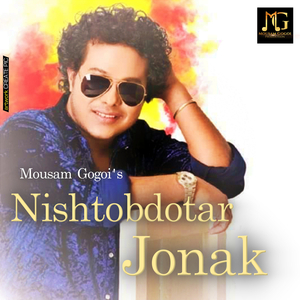 Nishtobdotar Jonak
