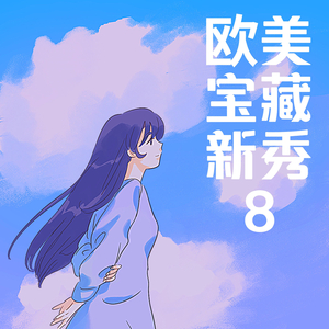 God Is A Freak (Acoustic)