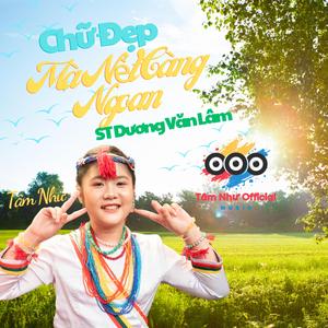 Chữ Đẹp Mà Nết Càng Ngoan (feat. ST Dương Văn Lâm)