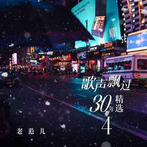 难忘的初恋情人