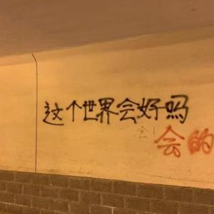 关于郑州的记忆