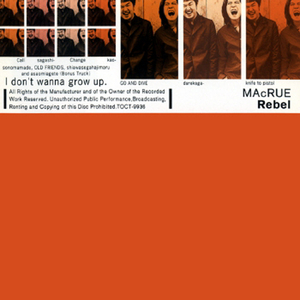 誰かが君を待ってるよ