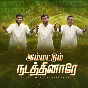 Immatum Nadathinaarae (feat. Asborn Sam & Joel Jegan)