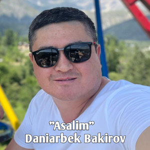 Asilim