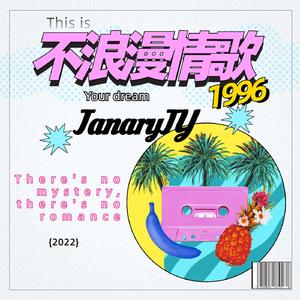 只有你prod.by Morrow