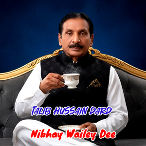 Nibhay Wailey Dee