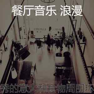 诗意的约会之夜节奏