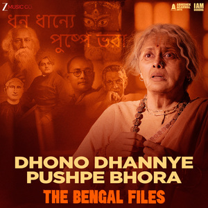Dhono Dhannye Pushpe Bhora Chorus