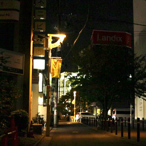 Mirror City (feat. EL the BLUE)