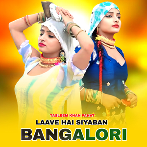 Laave Hai Siyaban Bangalori