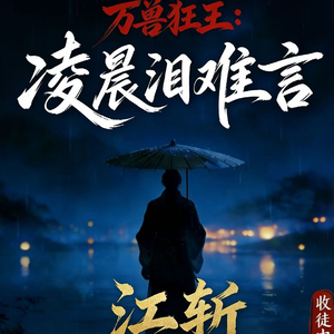 压声你都压不稳