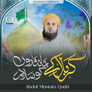 Karbala Ky Janisaro Ko Salam