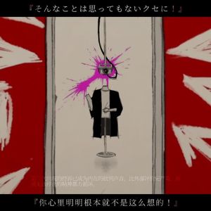 パノプティコン