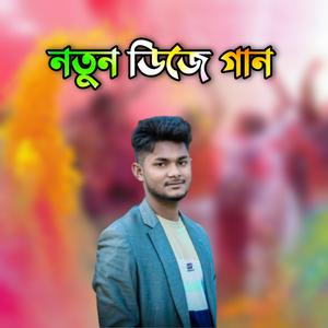 Tanvir Akta boka cele