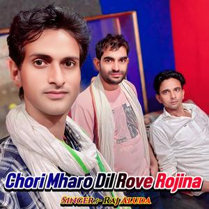 Chori Mharo Dil Rove Rojina