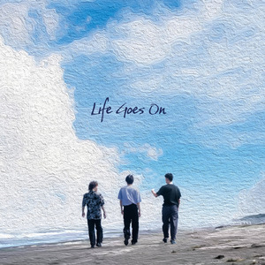 此の道の先へ (Re-Recording)